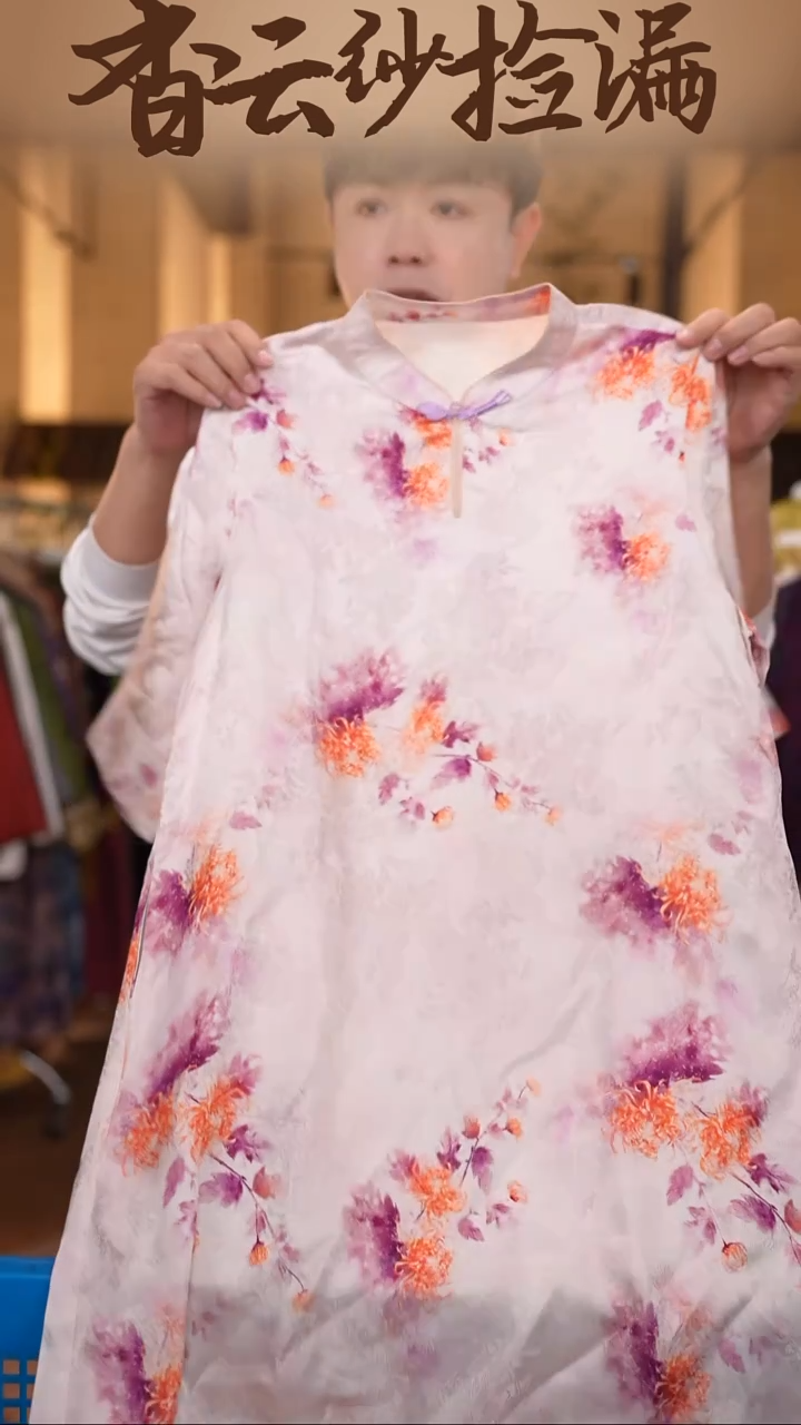 3XL     香云纱清仓
