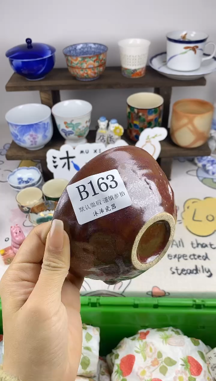 瓷片（***）B      163