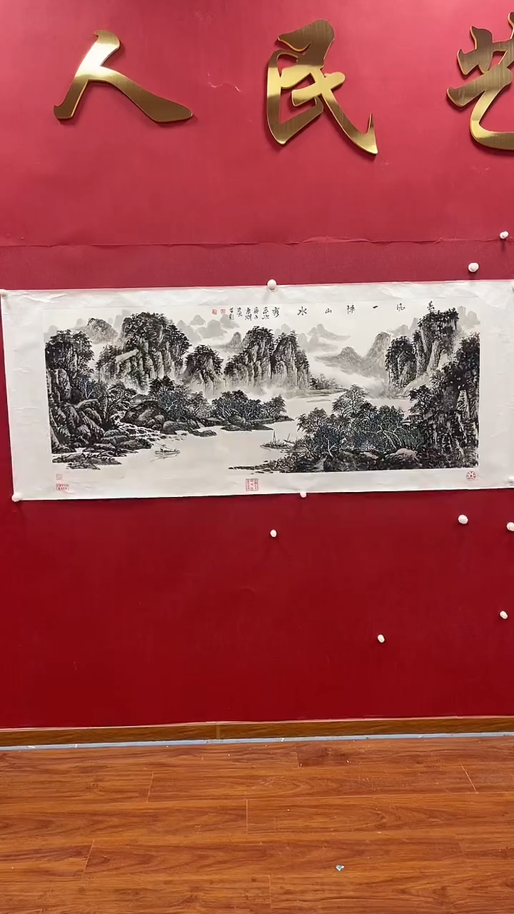 【闪购商品】国画书魁-绘画作品-54