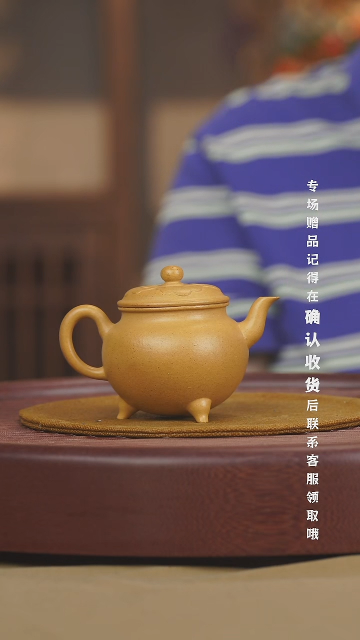 宜兴紫砂六月茶器