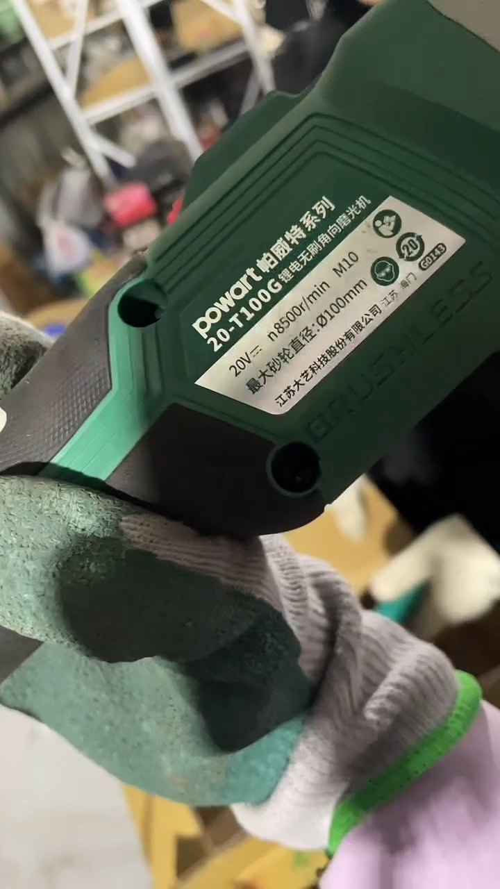 20-T100G大艺怕维特