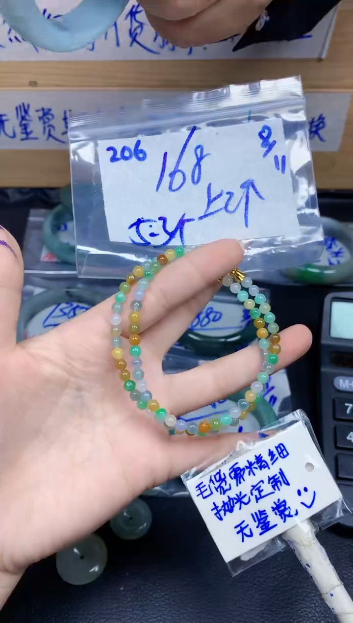 未镶嵌定制翡翠206毛货需精细抛光挂件多样性发一件