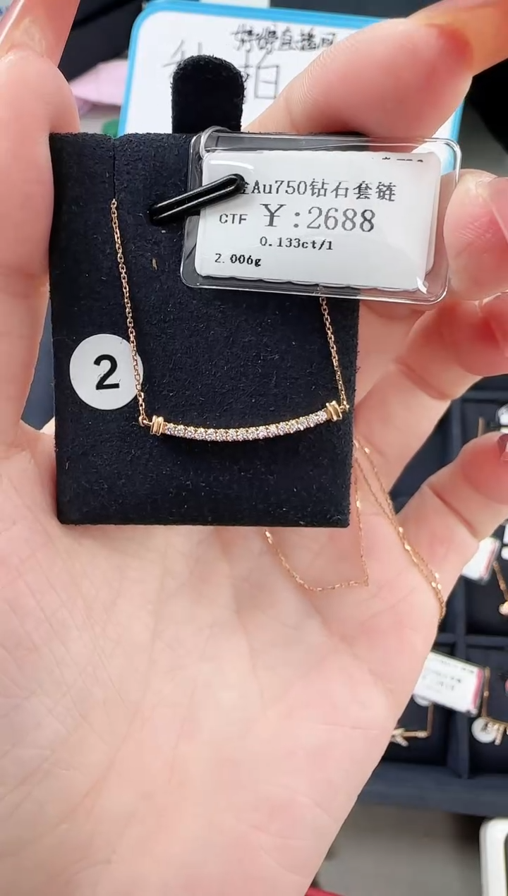 【闪购商品】钻石颈饰18K金镶嵌B259991100300271