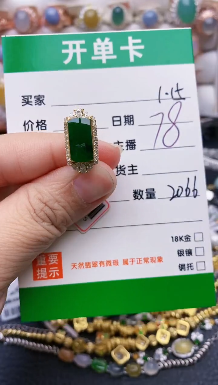 【闪购商品】翡翠戒指银S925镶嵌/2066