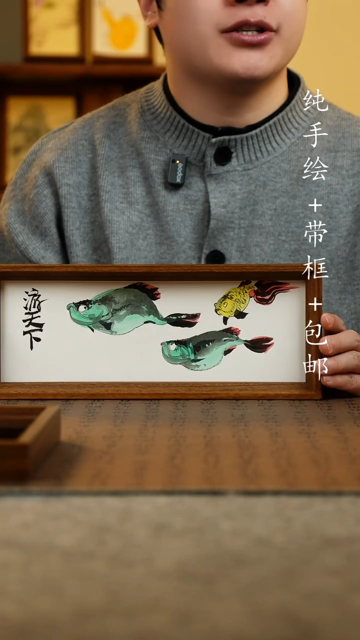 国画原创纯手绘国风国画摆台：画芯+画框12.5*31.5