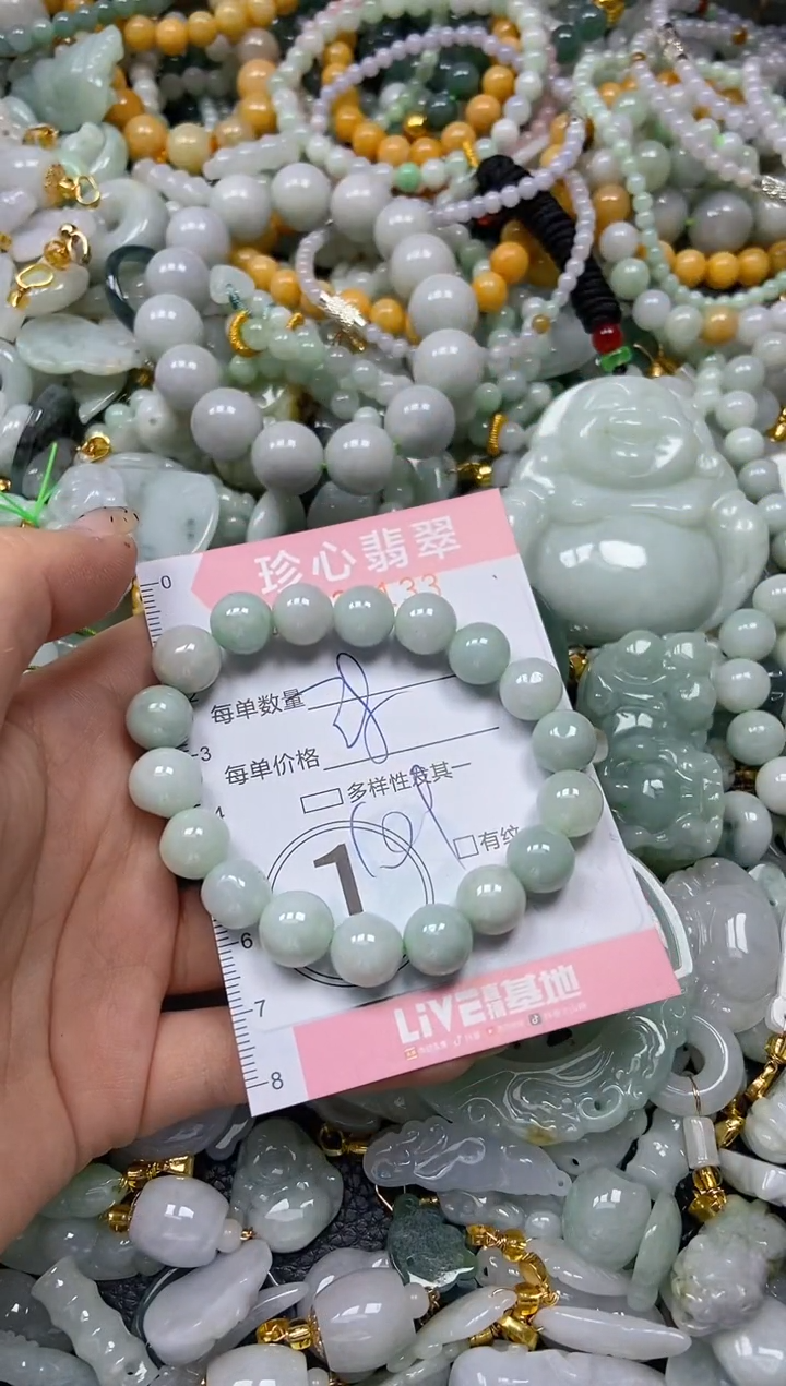 翡翠未镶嵌颈饰闪购0237133