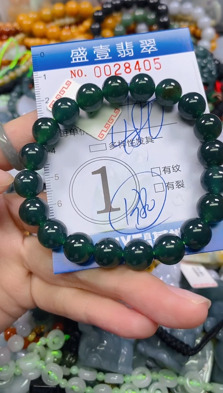 颈饰未镶嵌翡翠闪购0028405