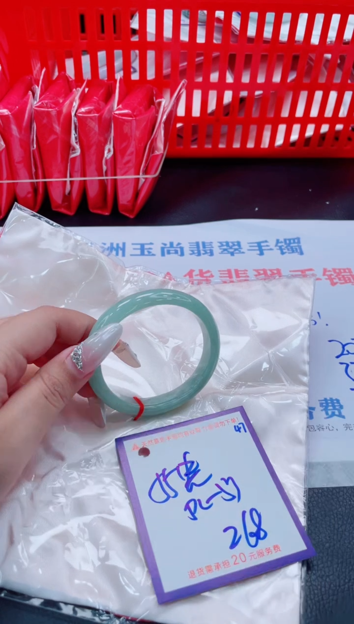 未镶嵌手镯翡翠11111111