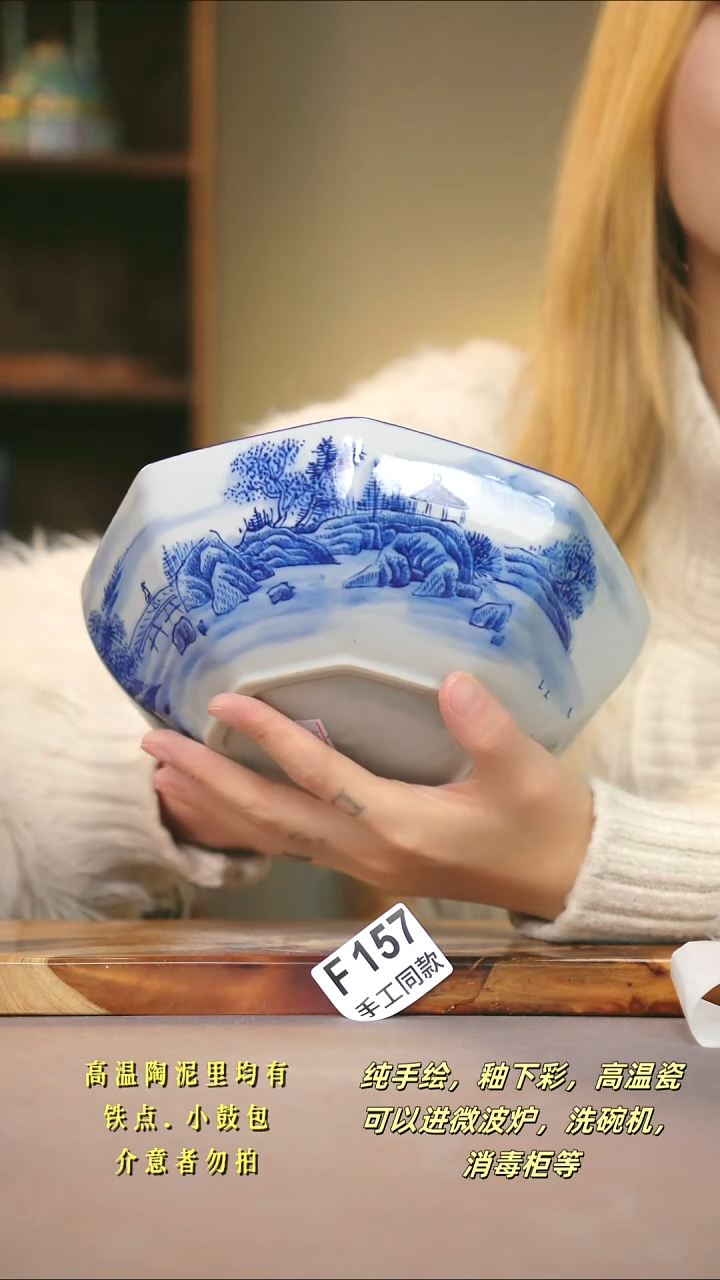 F157新十二器瓷器