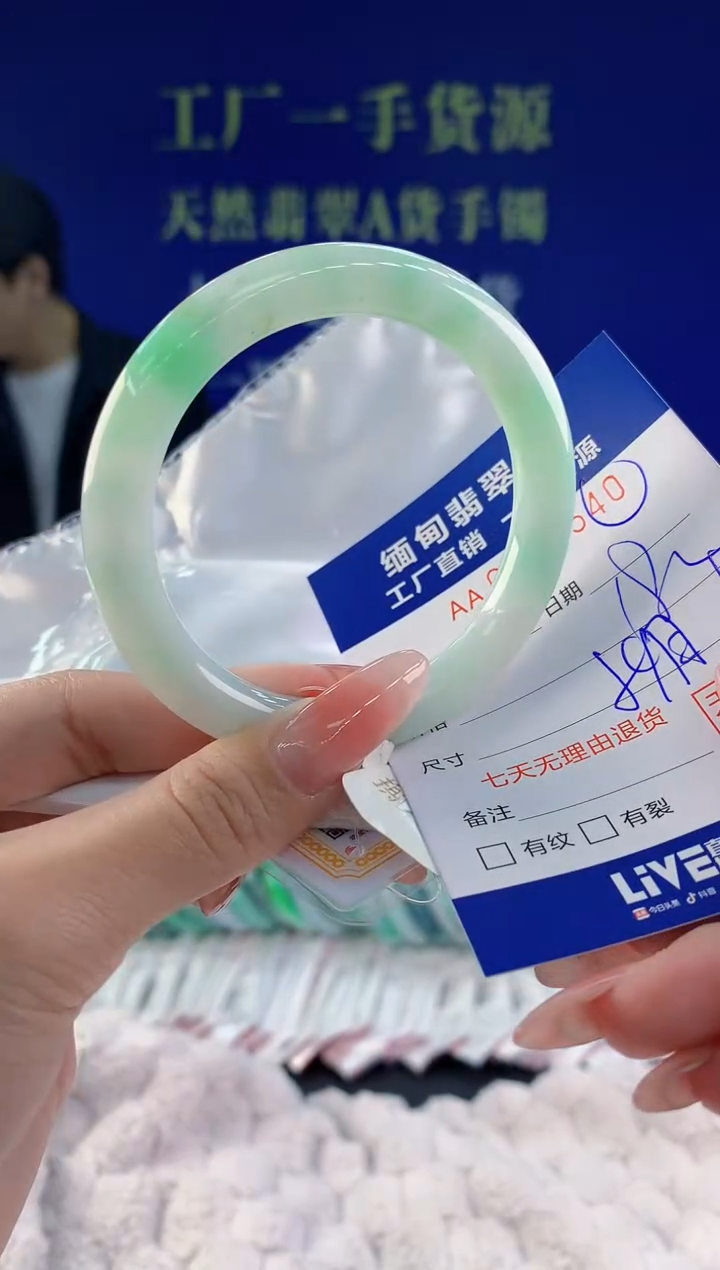 【闪购商品】翡翠手镯未镶嵌40天然A货翡翠