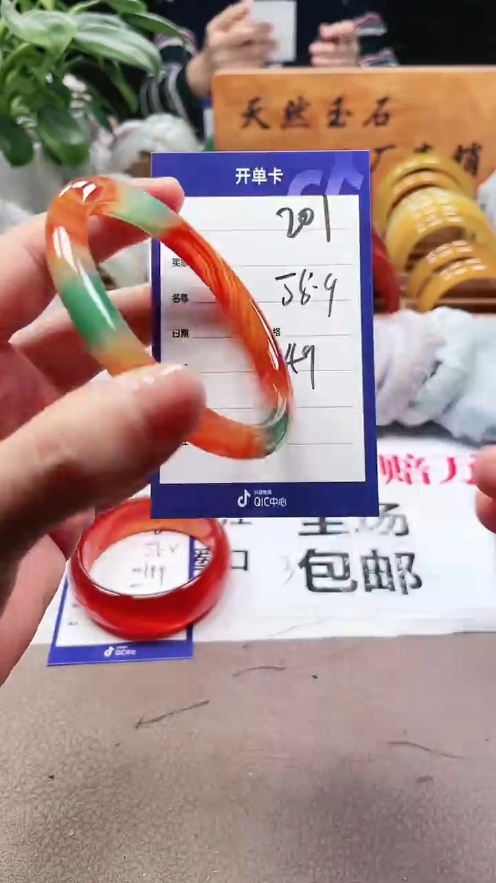 【闪购商品】玛瑙/玉髓手镯未镶嵌a201 5859多样性发货