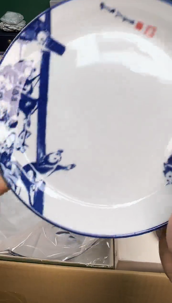 【闪购商品】瓷片b947好好好好好好