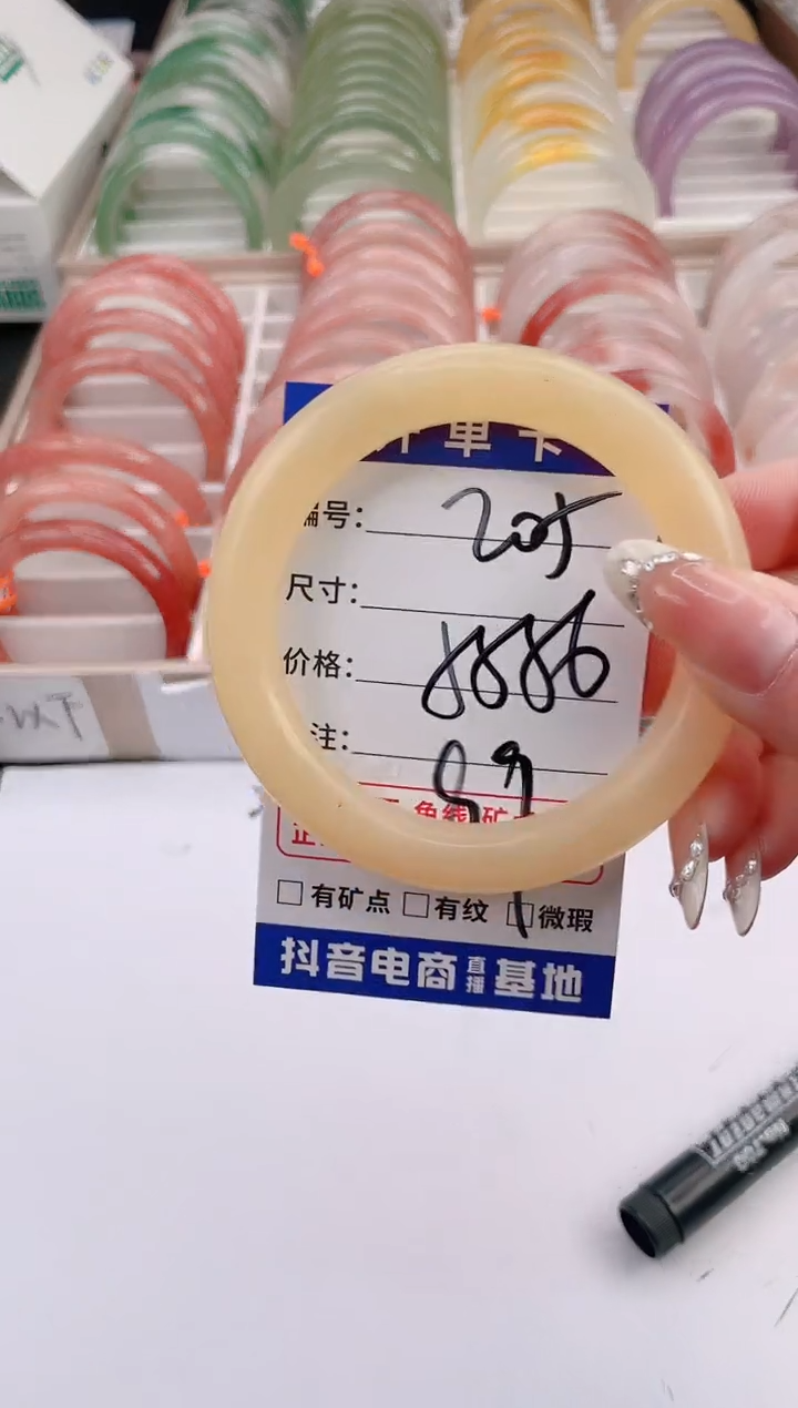 未镶嵌手镯石英质玉编号 S205