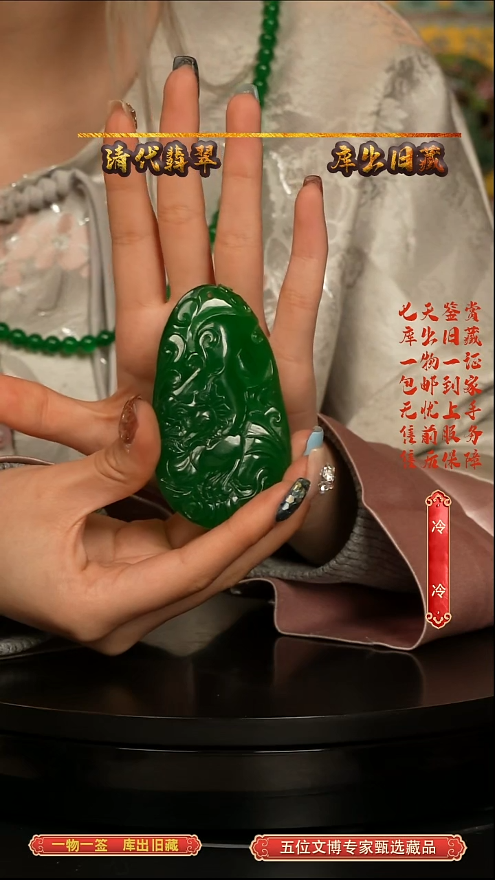 非金属无y****22025122255