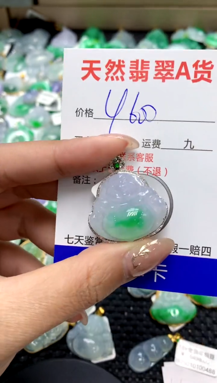 【闪购商品】翡翠颈饰18K金镶嵌1111111111111111