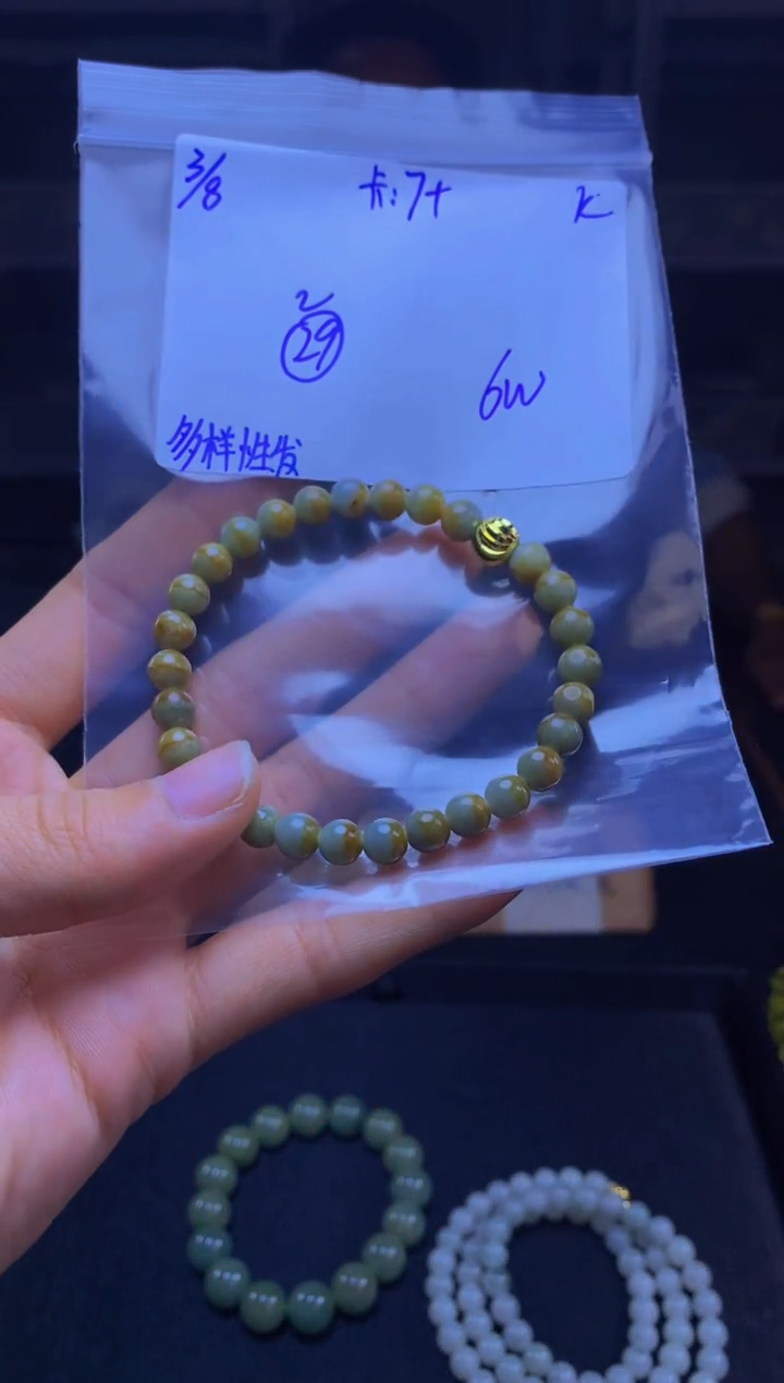 【闪购商品】定制翡翠未镶嵌天然缅甸a货翡翠，多样性发货