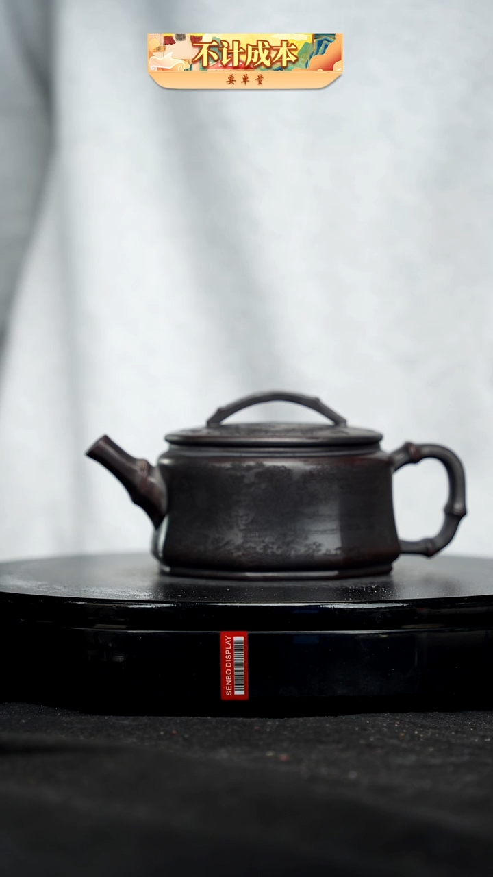 【闪购商品】宜兴高端原矿紫砂