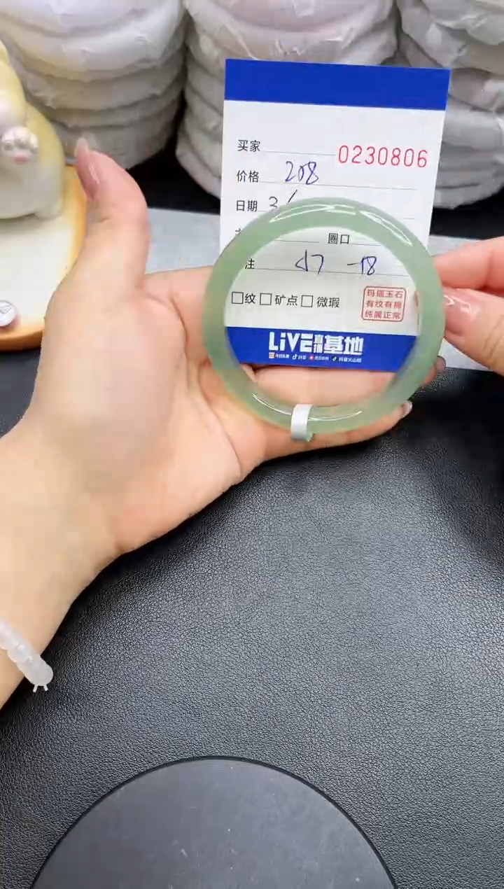 【闪购商品】玛瑙/玉髓手镯未镶嵌0806