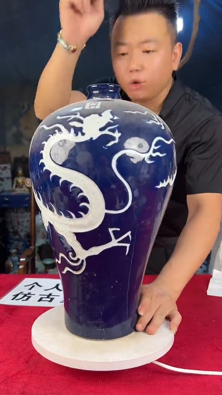 摆件C541青花龙纹斗笠杯