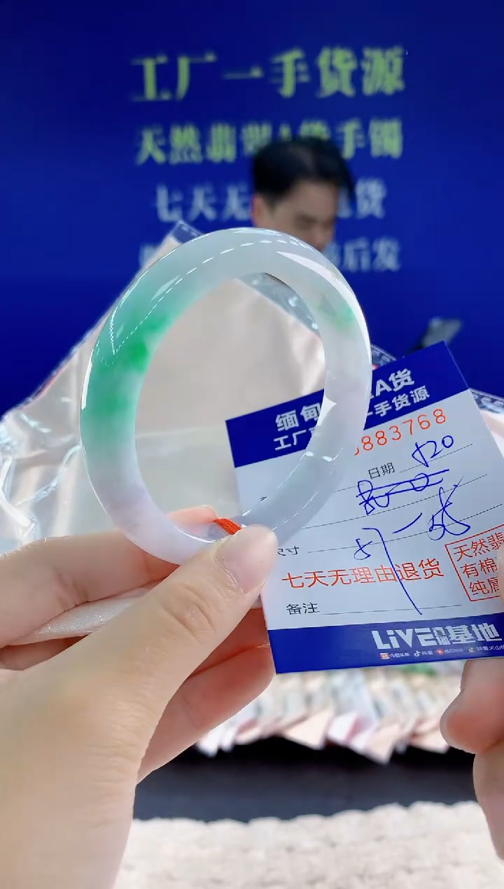未镶嵌手镯翡翠68