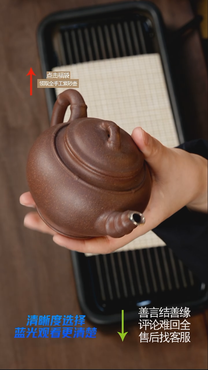 赵掌柜紫砂 包银紫砂壶