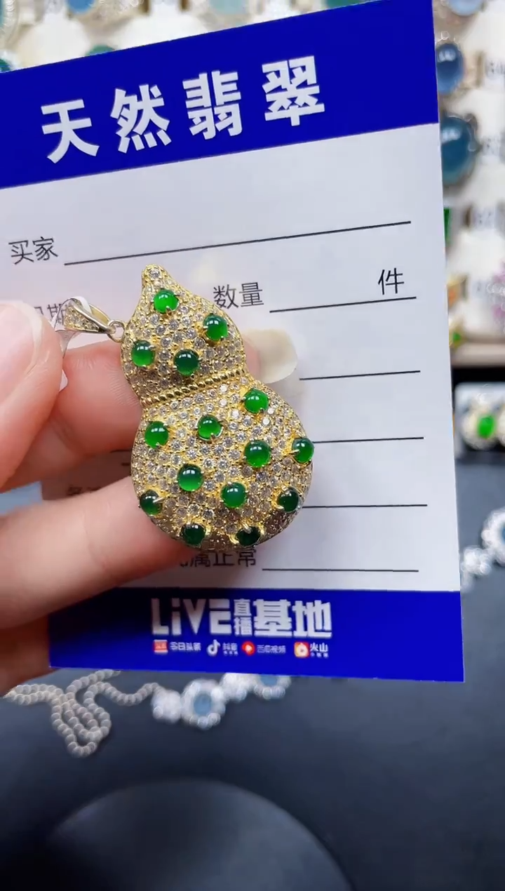 颈饰银S925镶嵌翡翠334