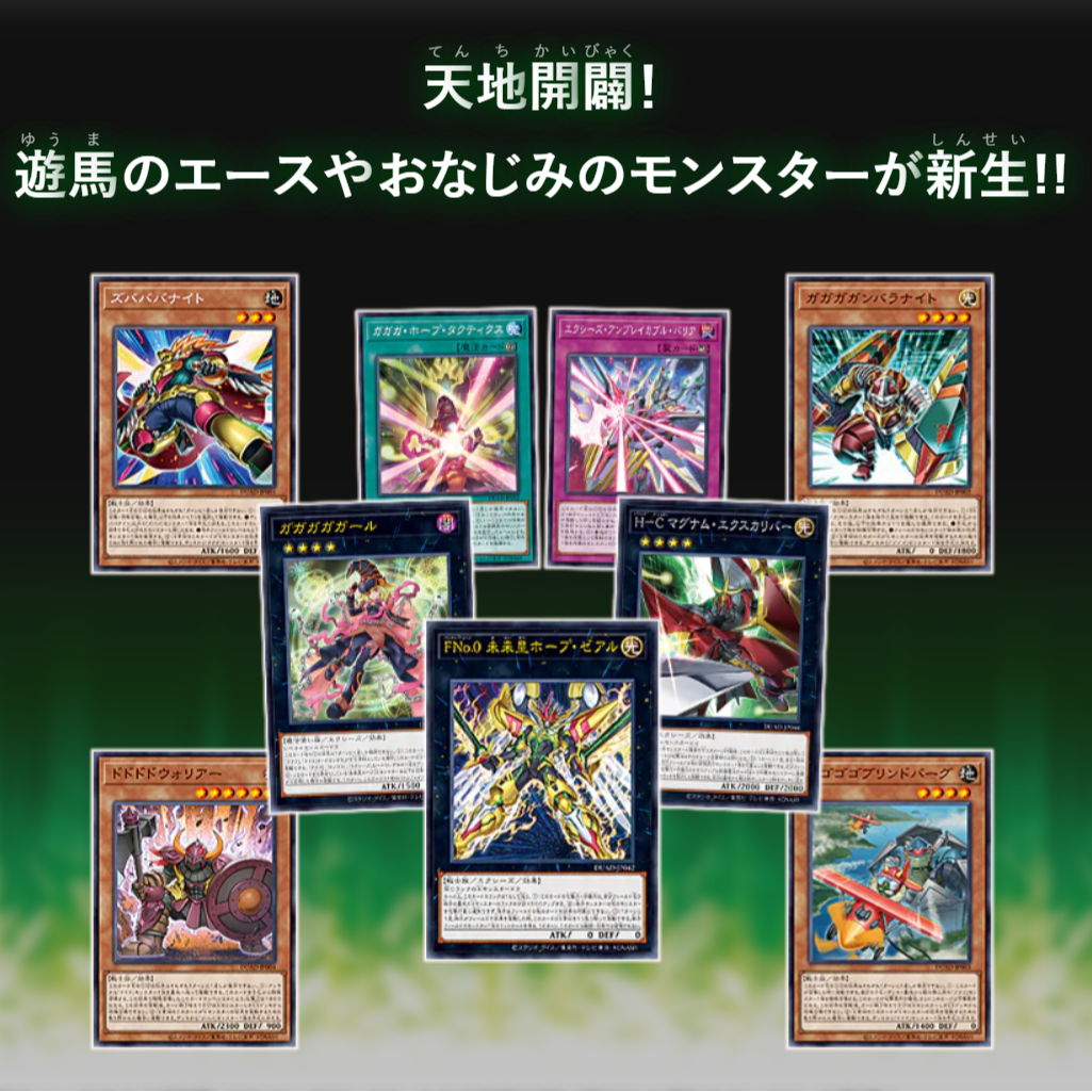 桃子【贪吃蛇】游戏王系列盲盒【拆盒】