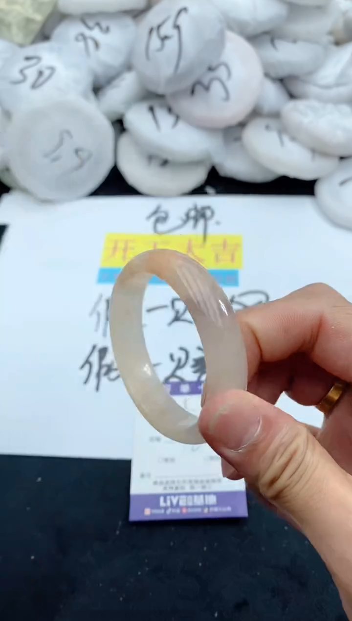 【闪购商品】石英质玉手镯未镶嵌1