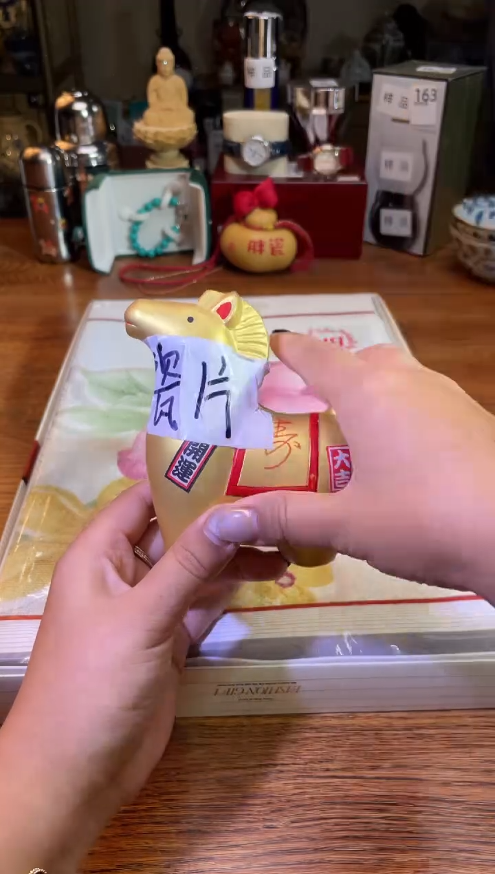 瓷片瓷片满20米包邮一单一付