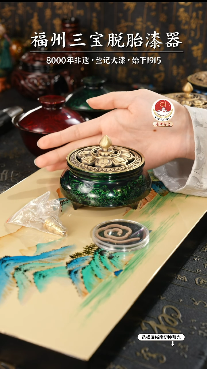 【闪购商品】大漆漆器 极光绿三足香炉