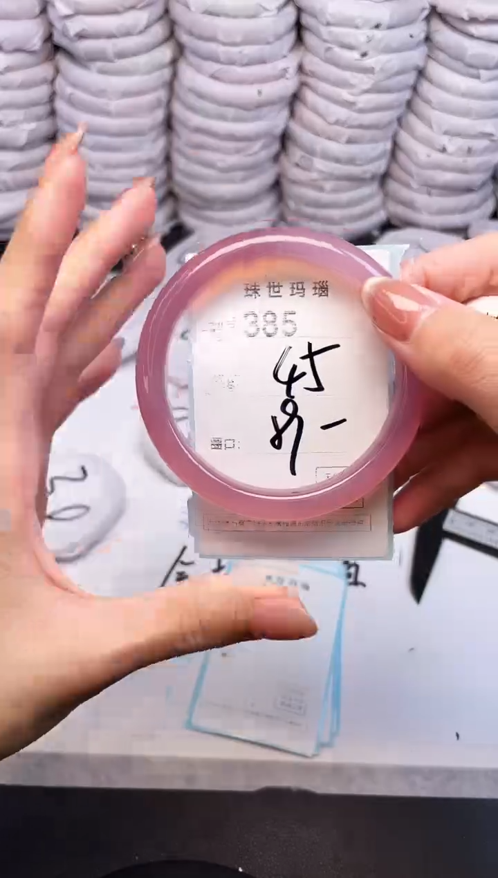 手镯玛瑙/玉髓未镶嵌385