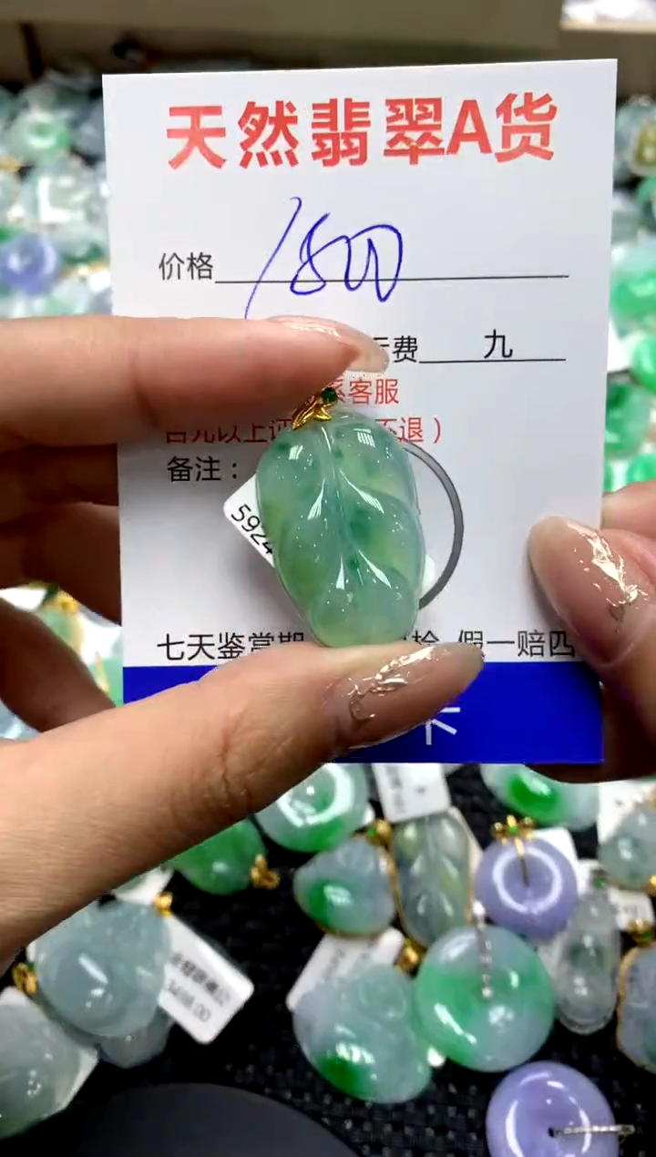 【闪购商品】翡翠颈饰18K金镶嵌111111111