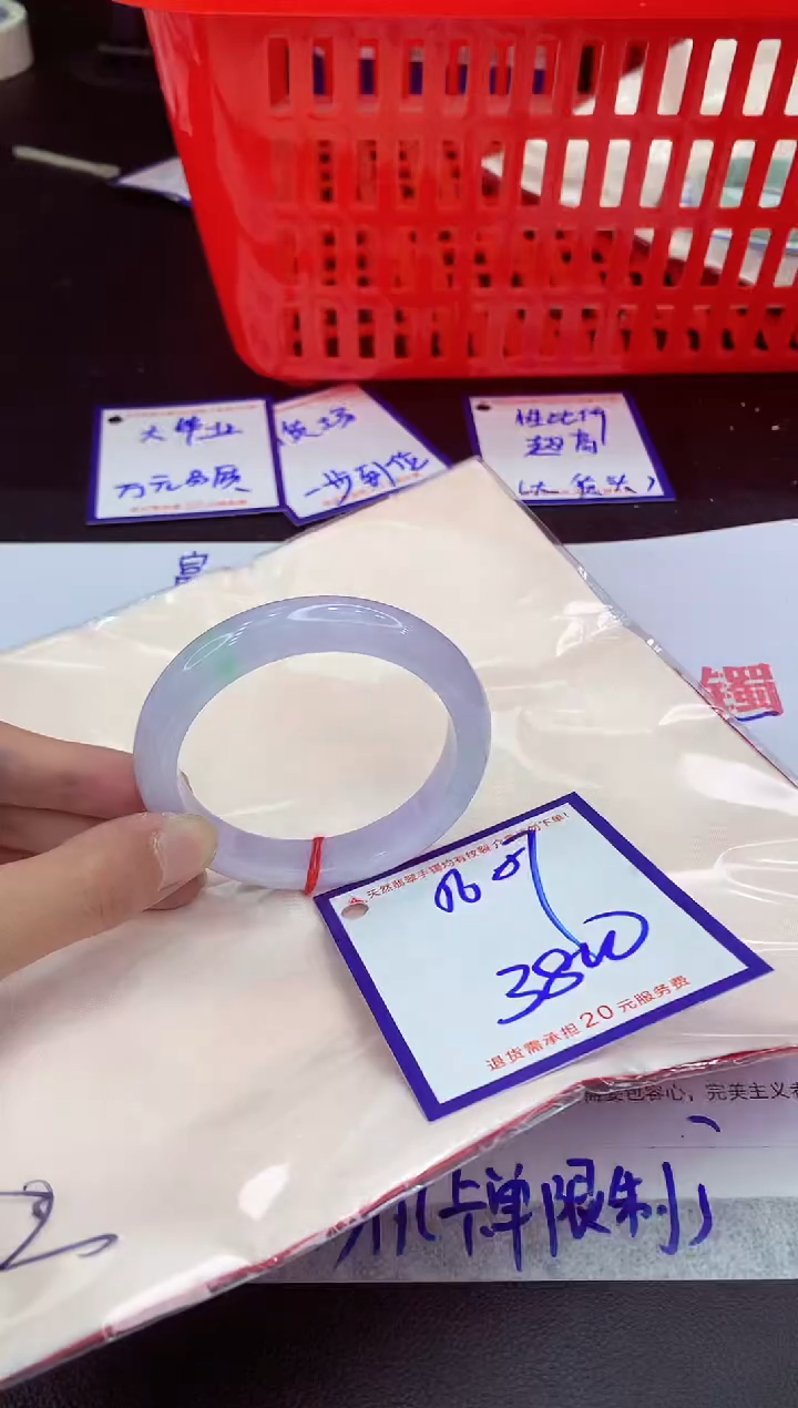 未镶嵌手镯翡翠11111111