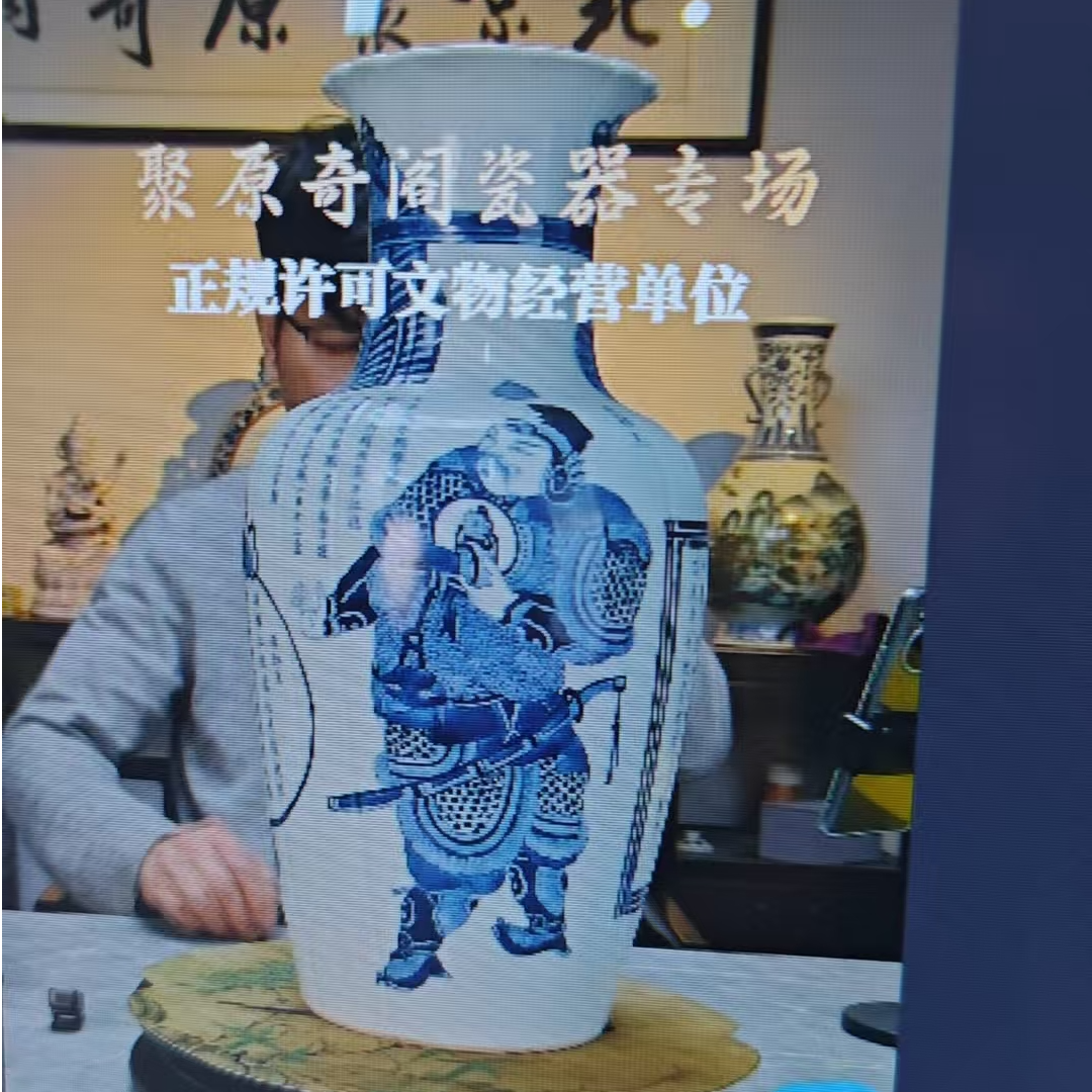 青花人物故事赏瓶............