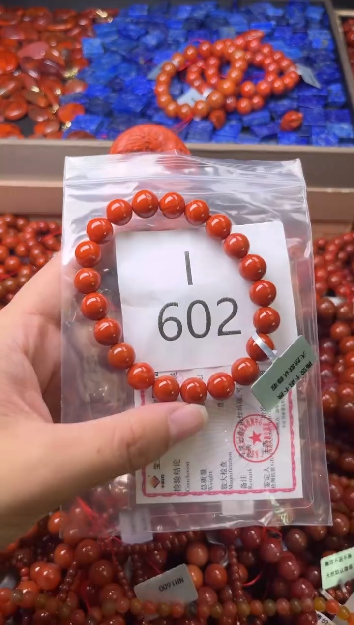 未镶嵌南红玛瑙珠宝奇石I602-9
