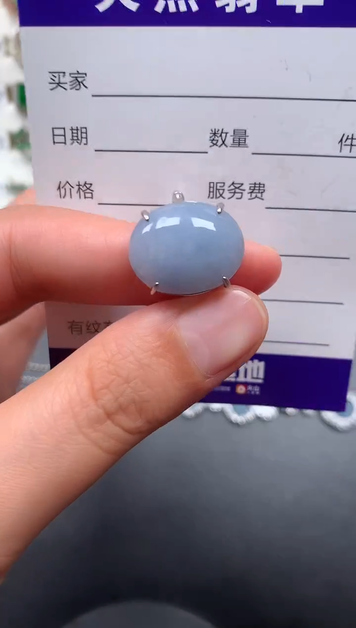 银S925镶嵌戒指翡翠114
