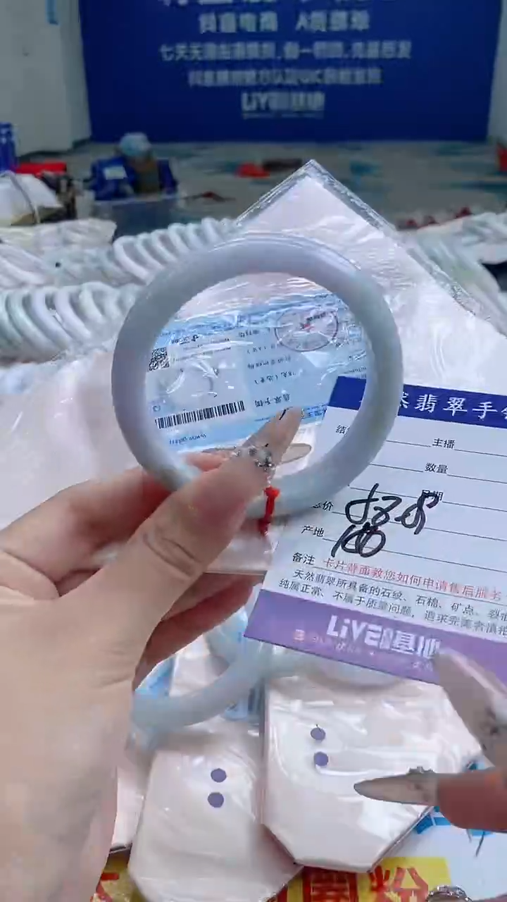 翡翠手镯未镶嵌609