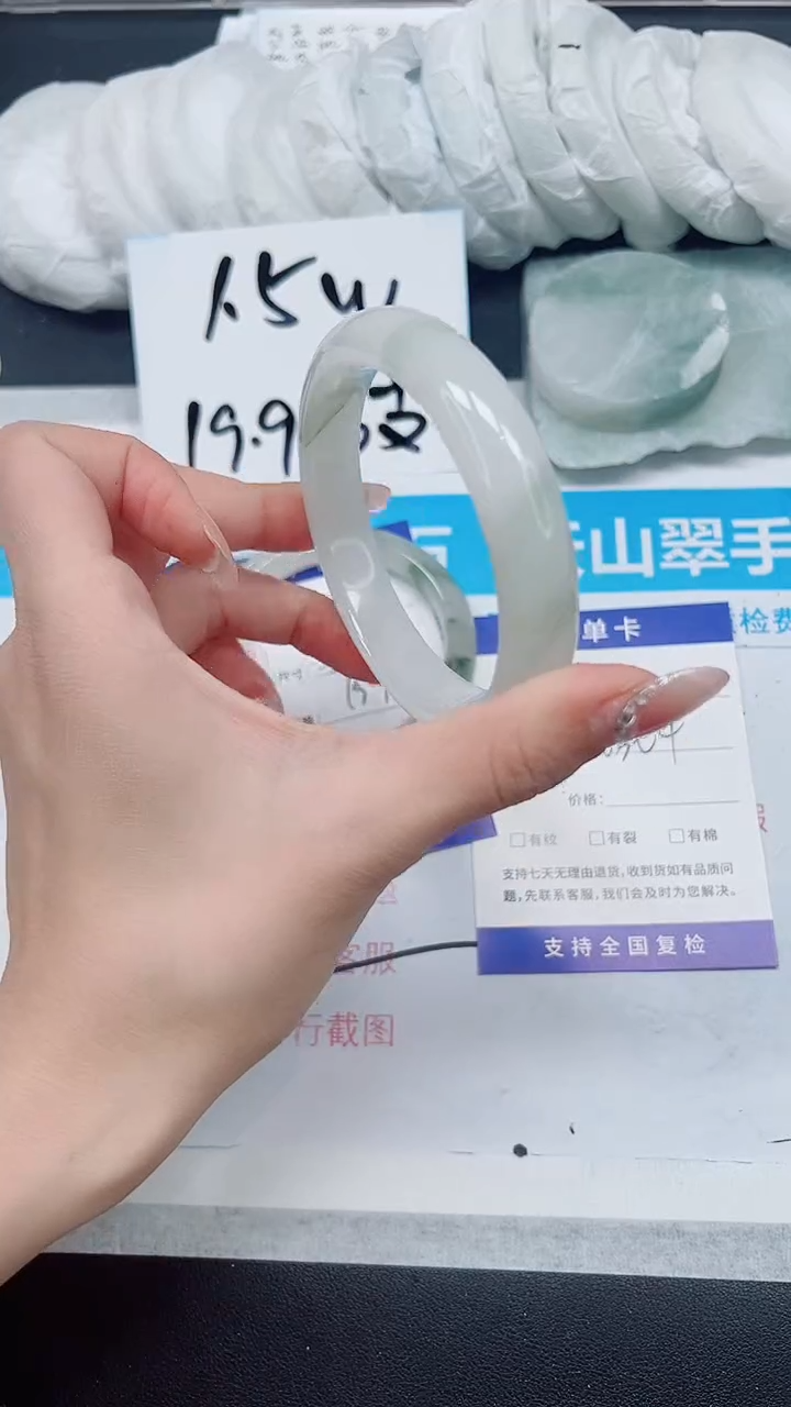 【闪购商品】石英质玉手镯未镶嵌A101-63/64