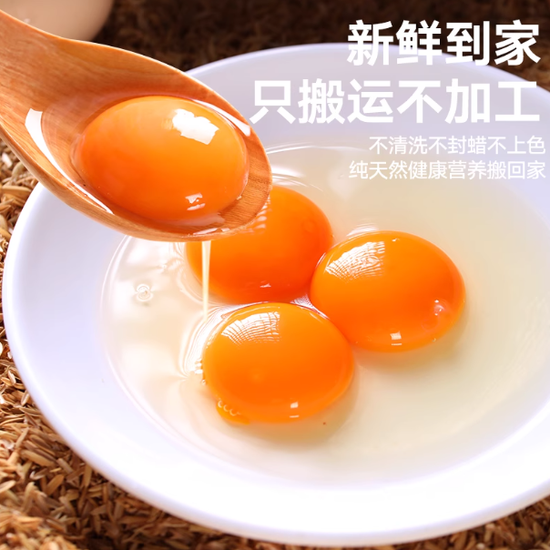 负面评价负面评价