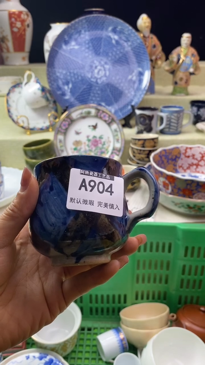 件一**雨瓷片 默认微瑕 完美慎入904