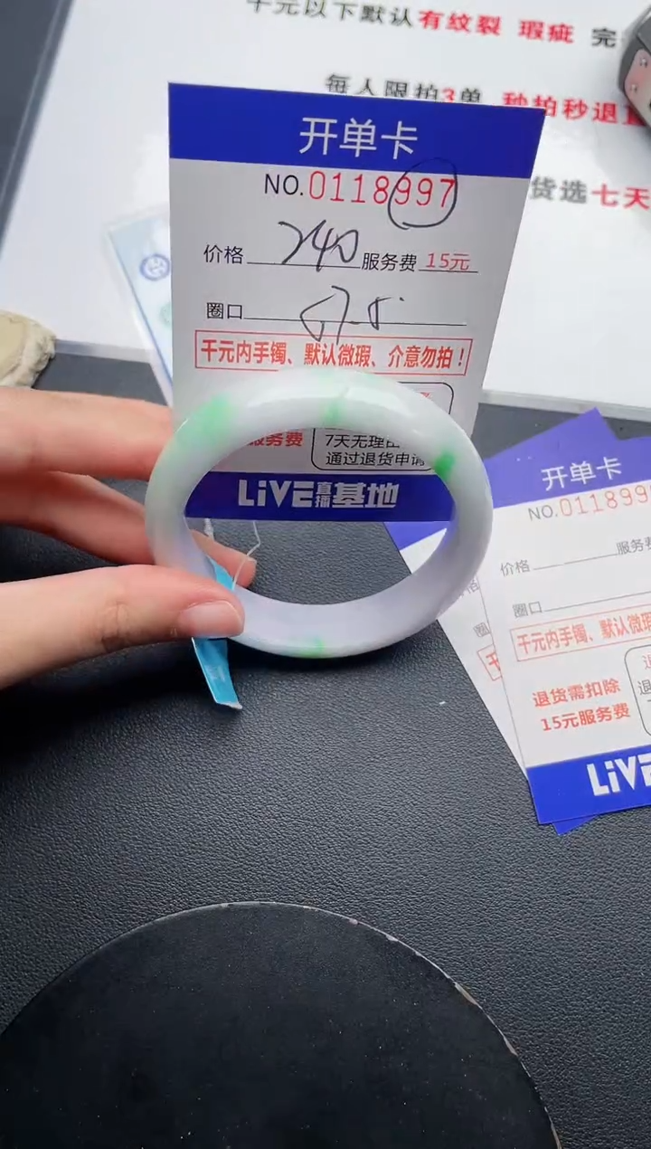 97即见即所得拍啥发啥