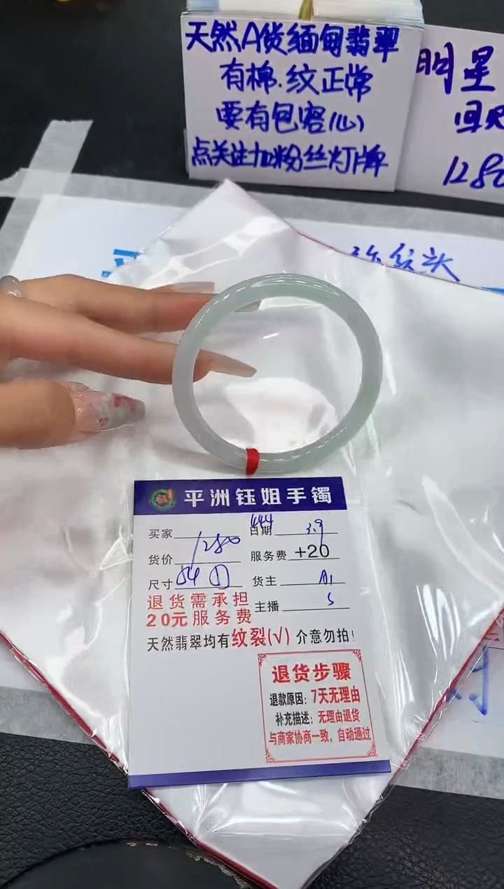 【闪购商品】翡翠手镯未镶嵌11111111111