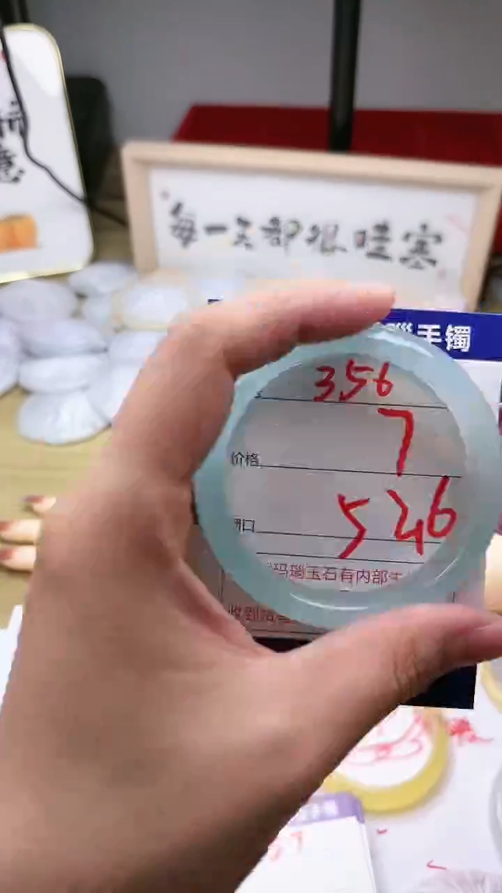 玛瑙/玉髓手镯未镶嵌356