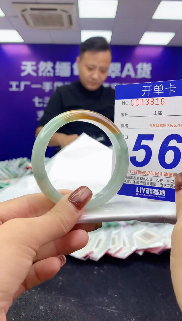 未镶嵌手镯翡翠AAAAAAAAAAAA