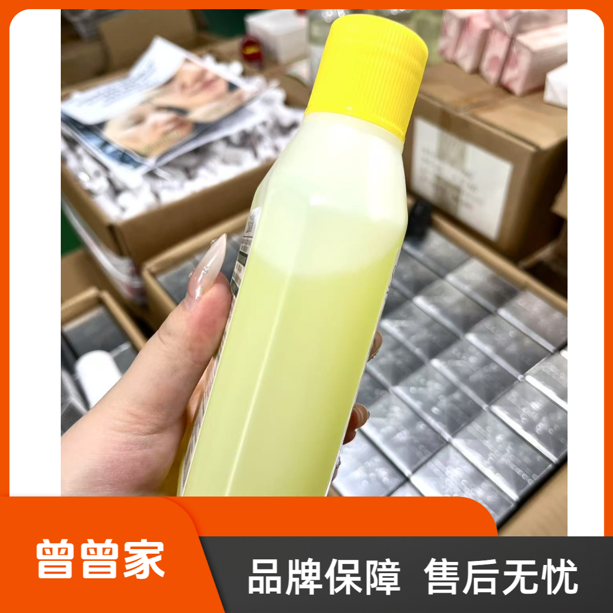 【曾曾家】多效洗衣机槽清洁剂【浓缩型】---2027年