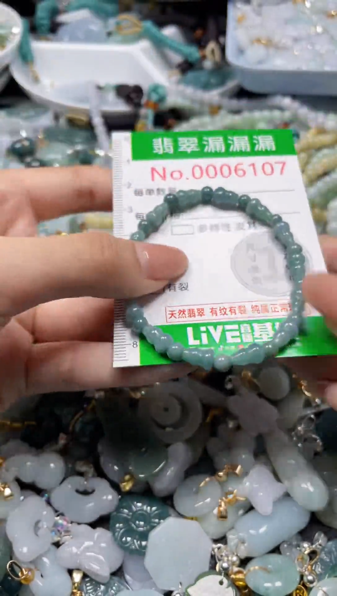 颈饰未镶嵌翡翠6111