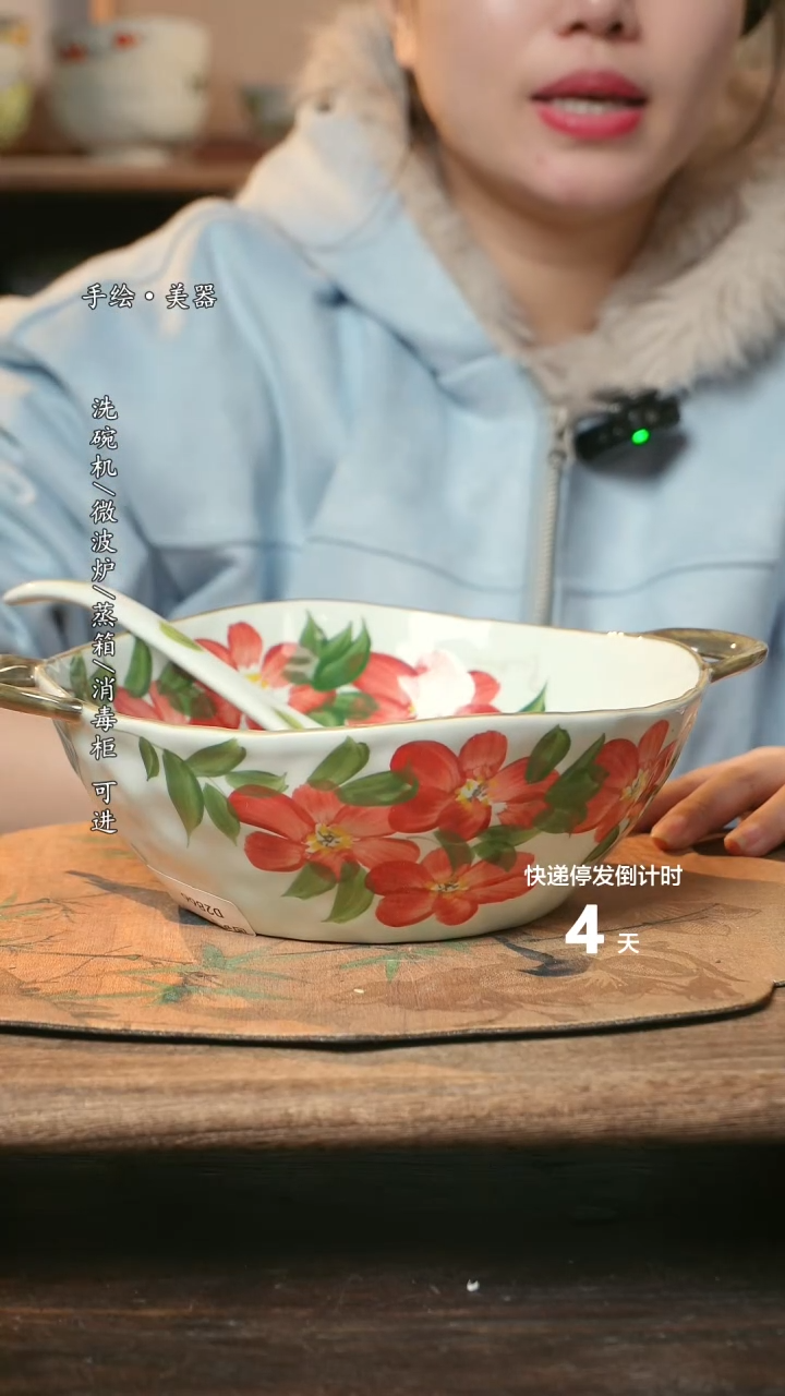 【闪购商品】碗 1个景德镇高温瓷釉下瓷+1个随机汤勺