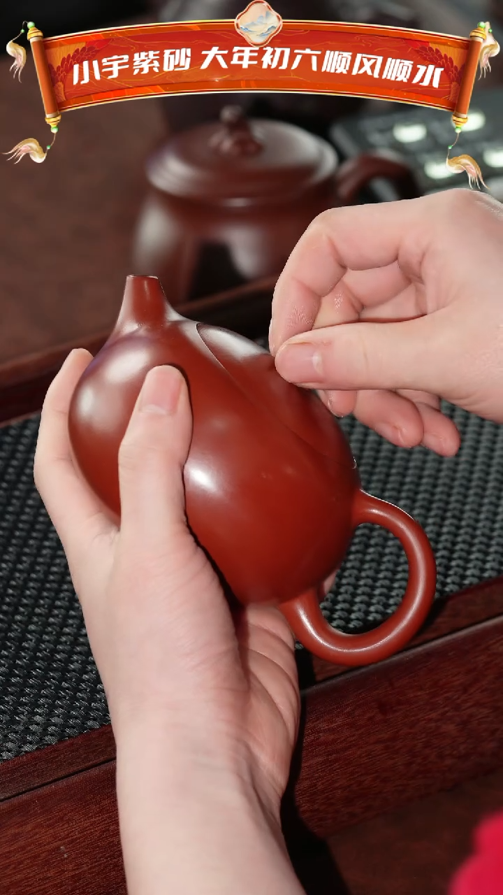 【闪购商品】紫砂茶杯宜兴原矿紫砂@@CH01185