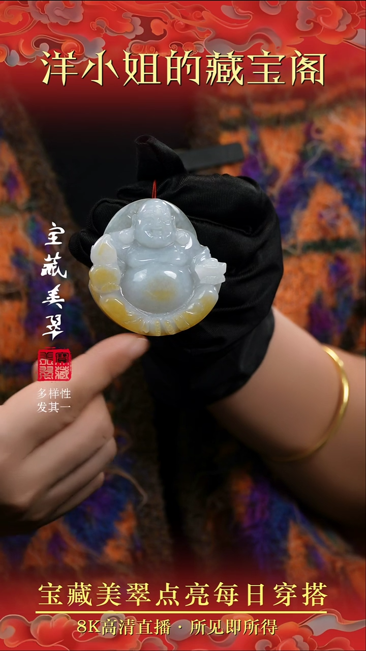 颈饰未镶嵌翡翠42