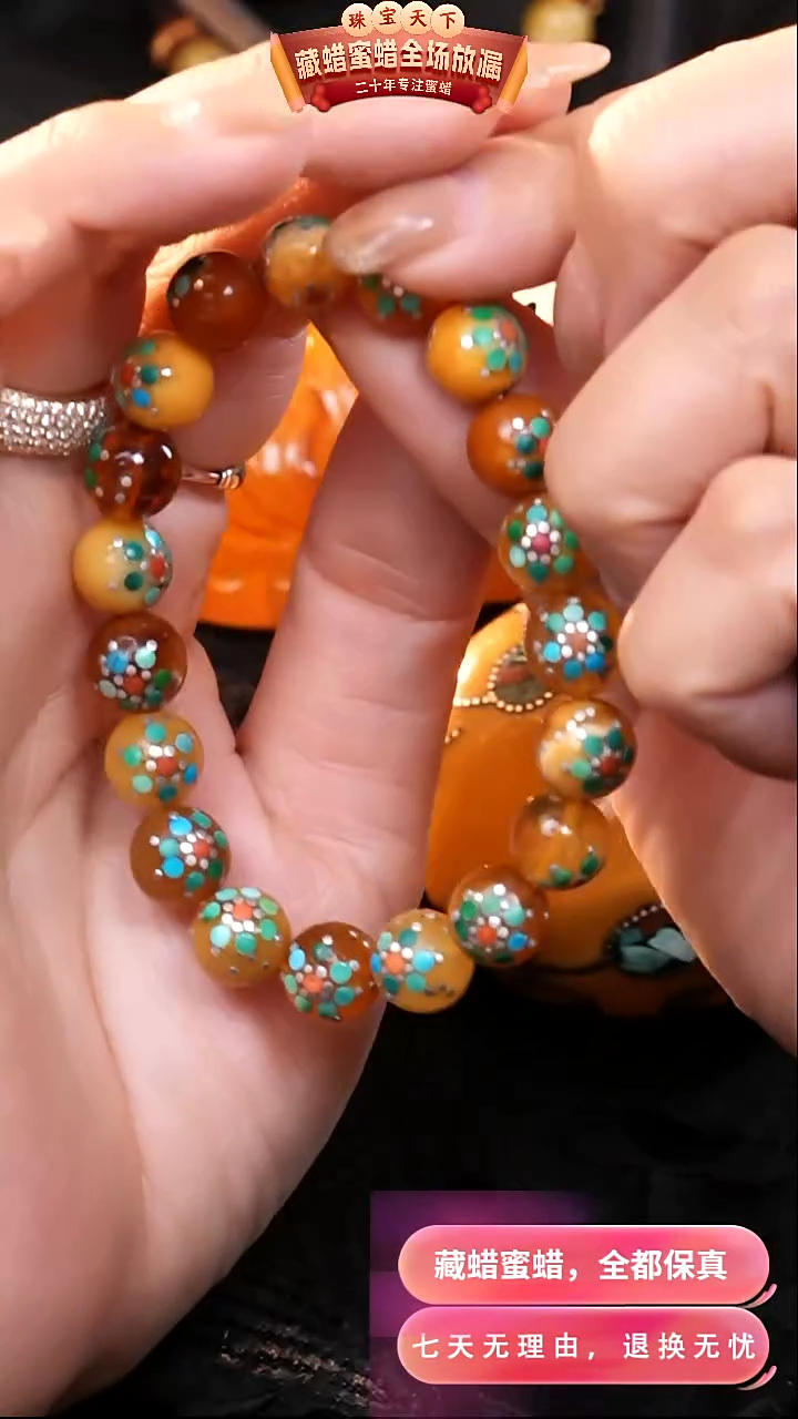 【闪购商品】蜜蜡颈饰未镶嵌3799天然蜜蜡琥珀假一罚四
